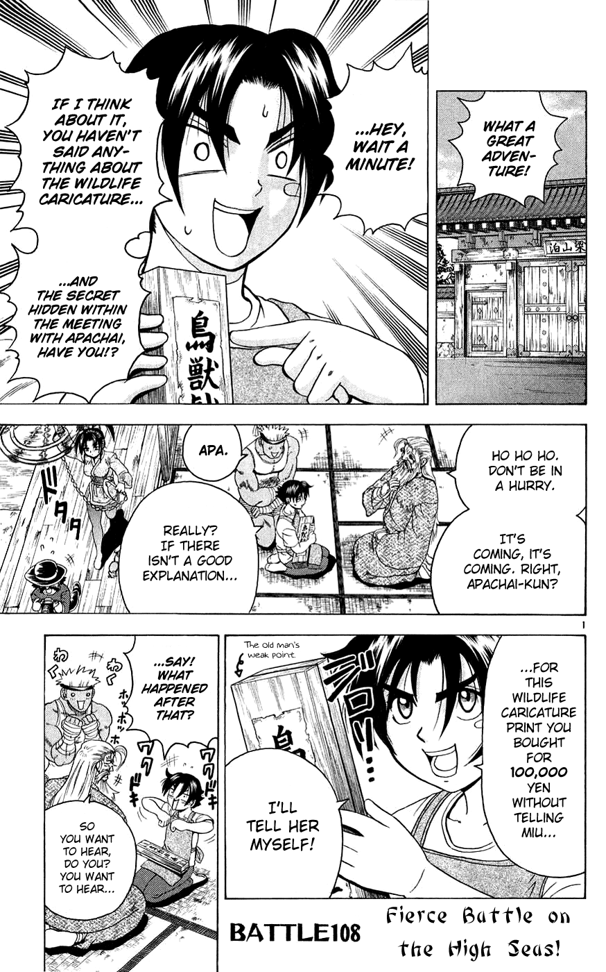 Read KenIchi_ The Mightiest Disciple ENGLISH Manga Online