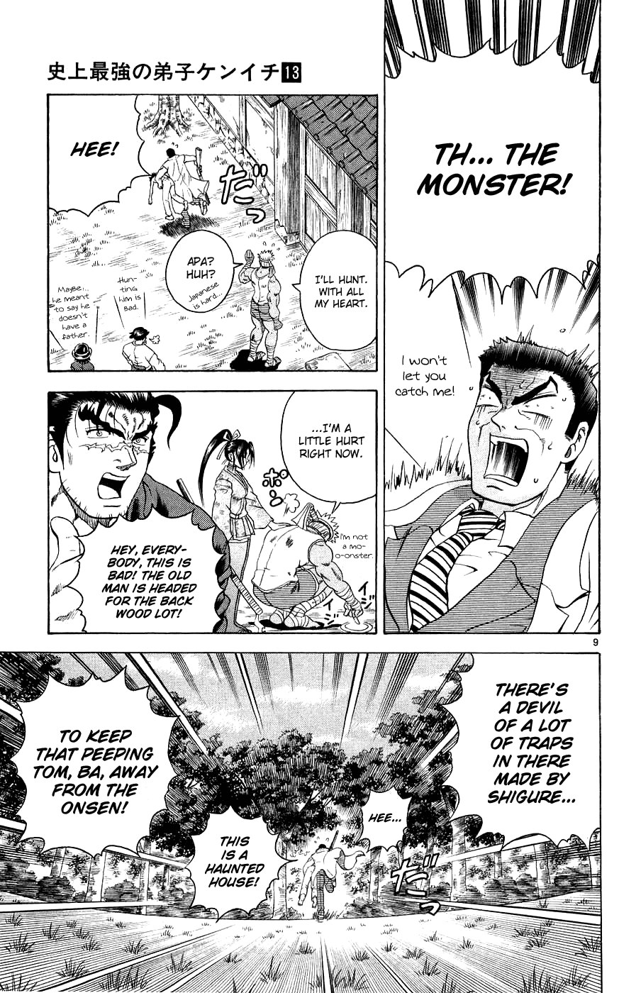 Read KenIchi_ The Mightiest Disciple ENGLISH Manga Online