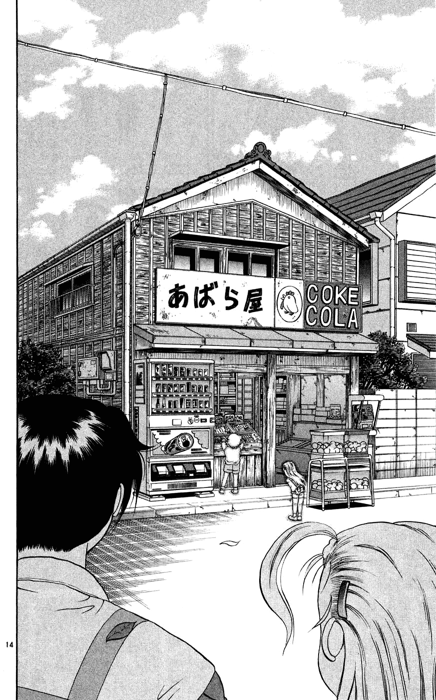 Read KenIchi_ The Mightiest Disciple ENGLISH Manga Online