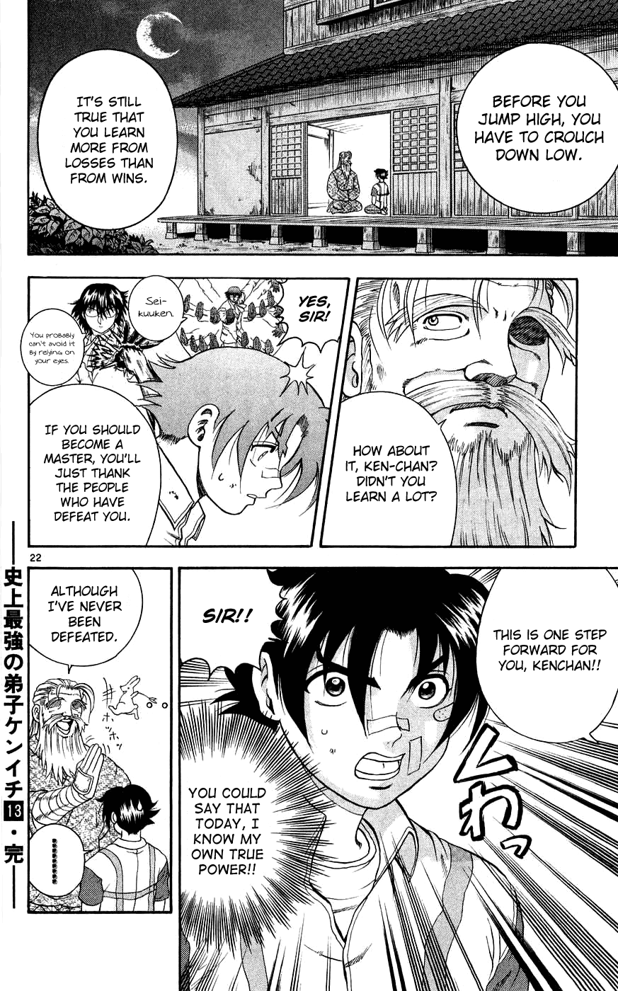 Read KenIchi_ The Mightiest Disciple ENGLISH Manga Online