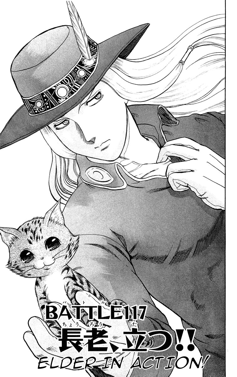 Read KenIchi_ The Mightiest Disciple ENGLISH Manga Online