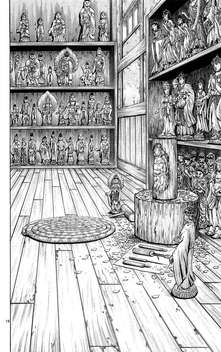 Read KenIchi_ The Mightiest Disciple ENGLISH Manga Online