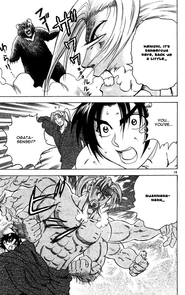 Read KenIchi_ The Mightiest Disciple ENGLISH Manga Online