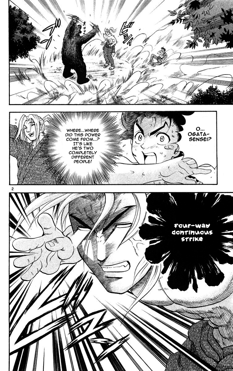 Read KenIchi_ The Mightiest Disciple ENGLISH Manga Online