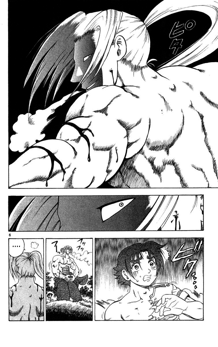 Read KenIchi_ The Mightiest Disciple ENGLISH Manga Online