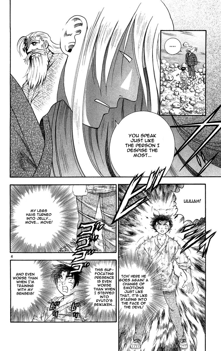Read KenIchi_ The Mightiest Disciple ENGLISH Manga Online