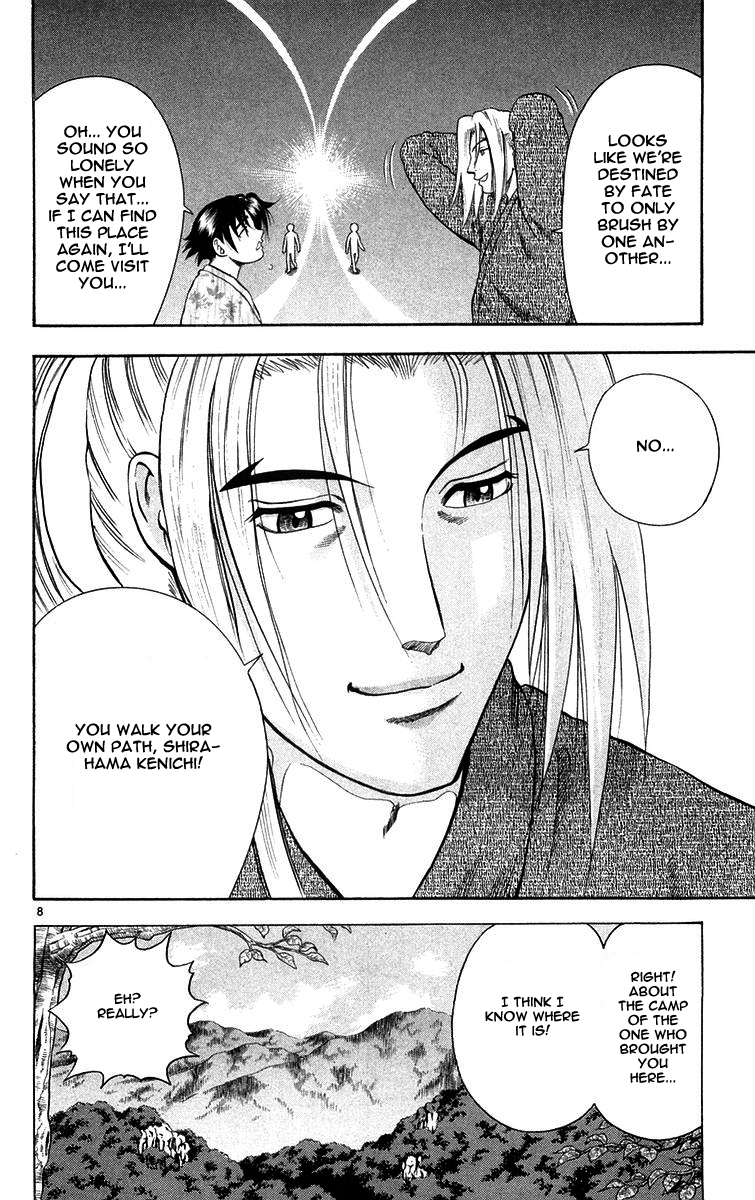 Read KenIchi_ The Mightiest Disciple ENGLISH Manga Online