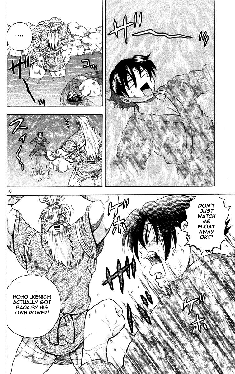 Read KenIchi_ The Mightiest Disciple ENGLISH Manga Online
