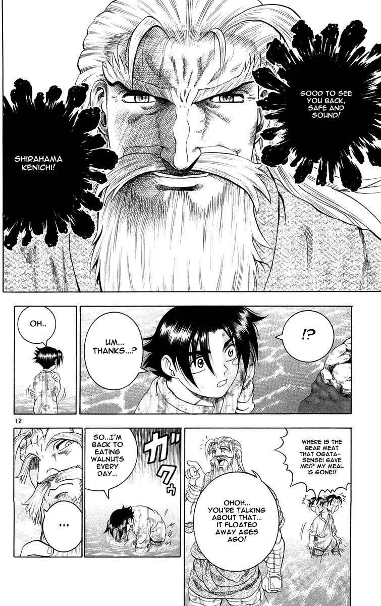 Read KenIchi_ The Mightiest Disciple ENGLISH Manga Online