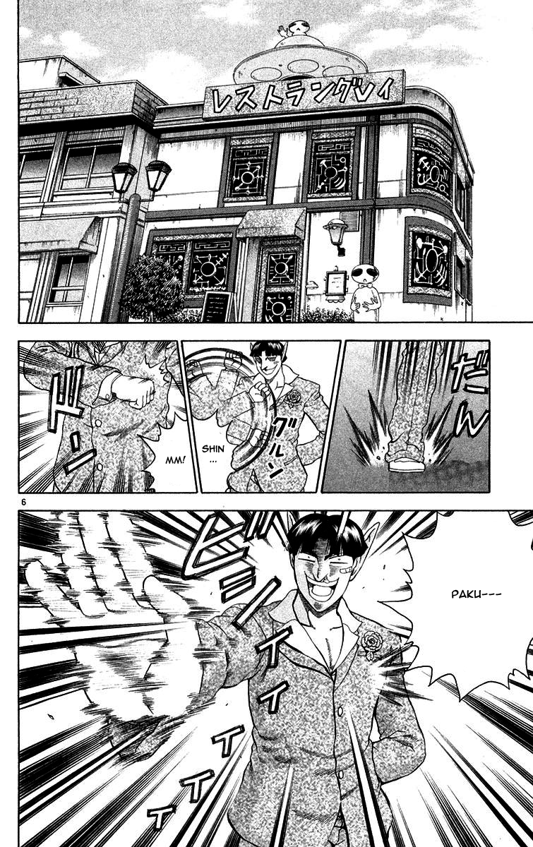 Read KenIchi_ The Mightiest Disciple ENGLISH Manga Online