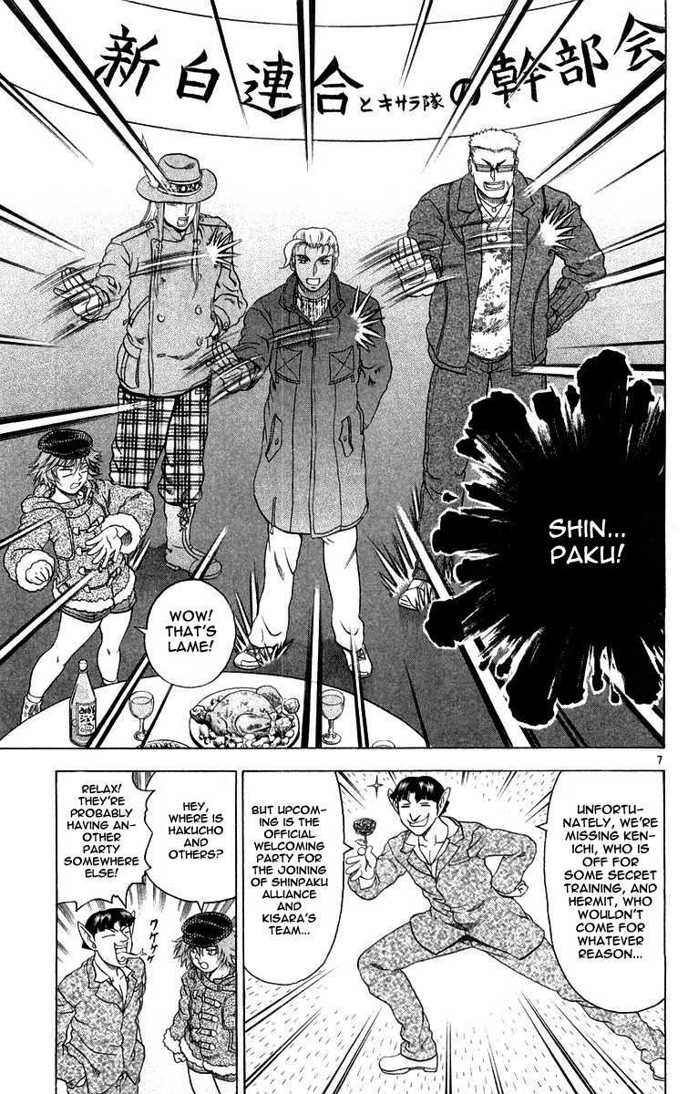 Read KenIchi_ The Mightiest Disciple ENGLISH Manga Online