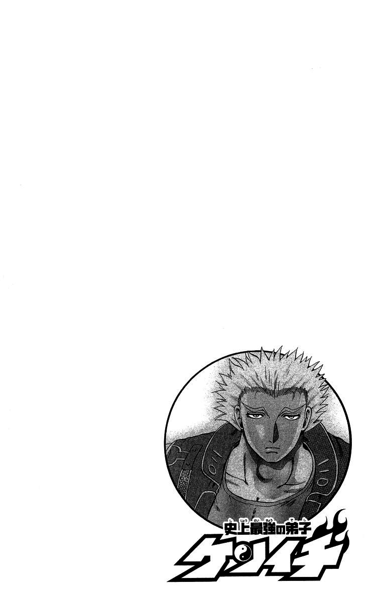Read KenIchi_ The Mightiest Disciple ENGLISH Manga Online