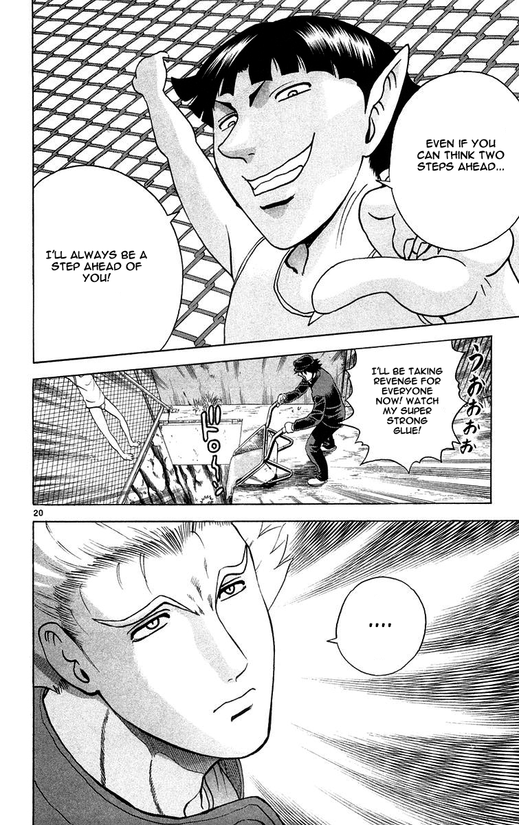 Read KenIchi_ The Mightiest Disciple ENGLISH Manga Online