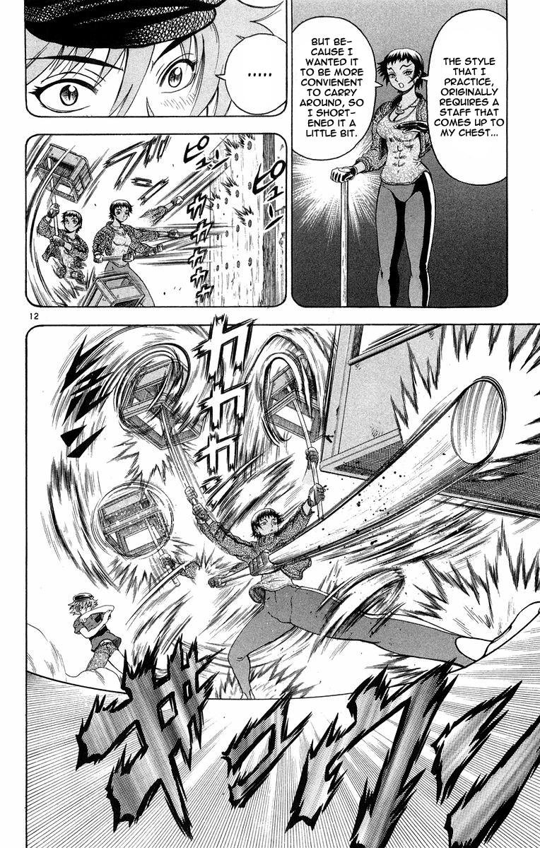 Read KenIchi_ The Mightiest Disciple ENGLISH Manga Online