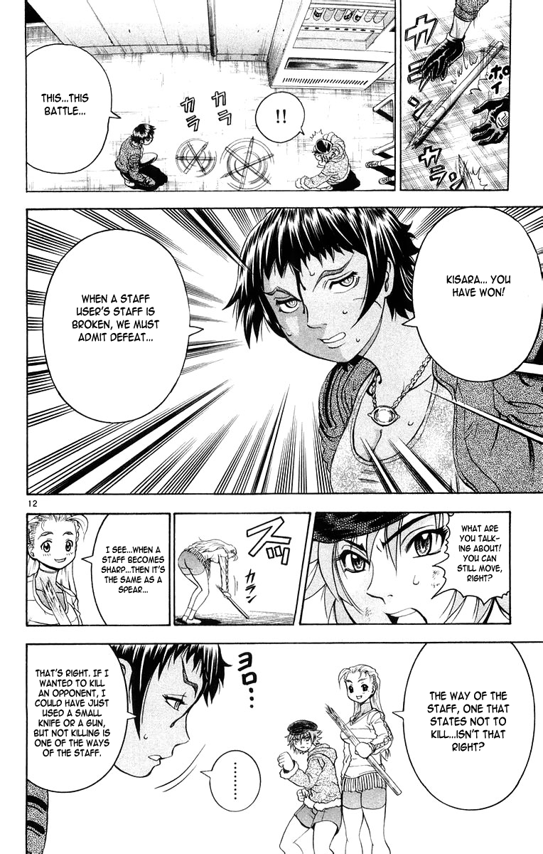 Read KenIchi_ The Mightiest Disciple ENGLISH Manga Online