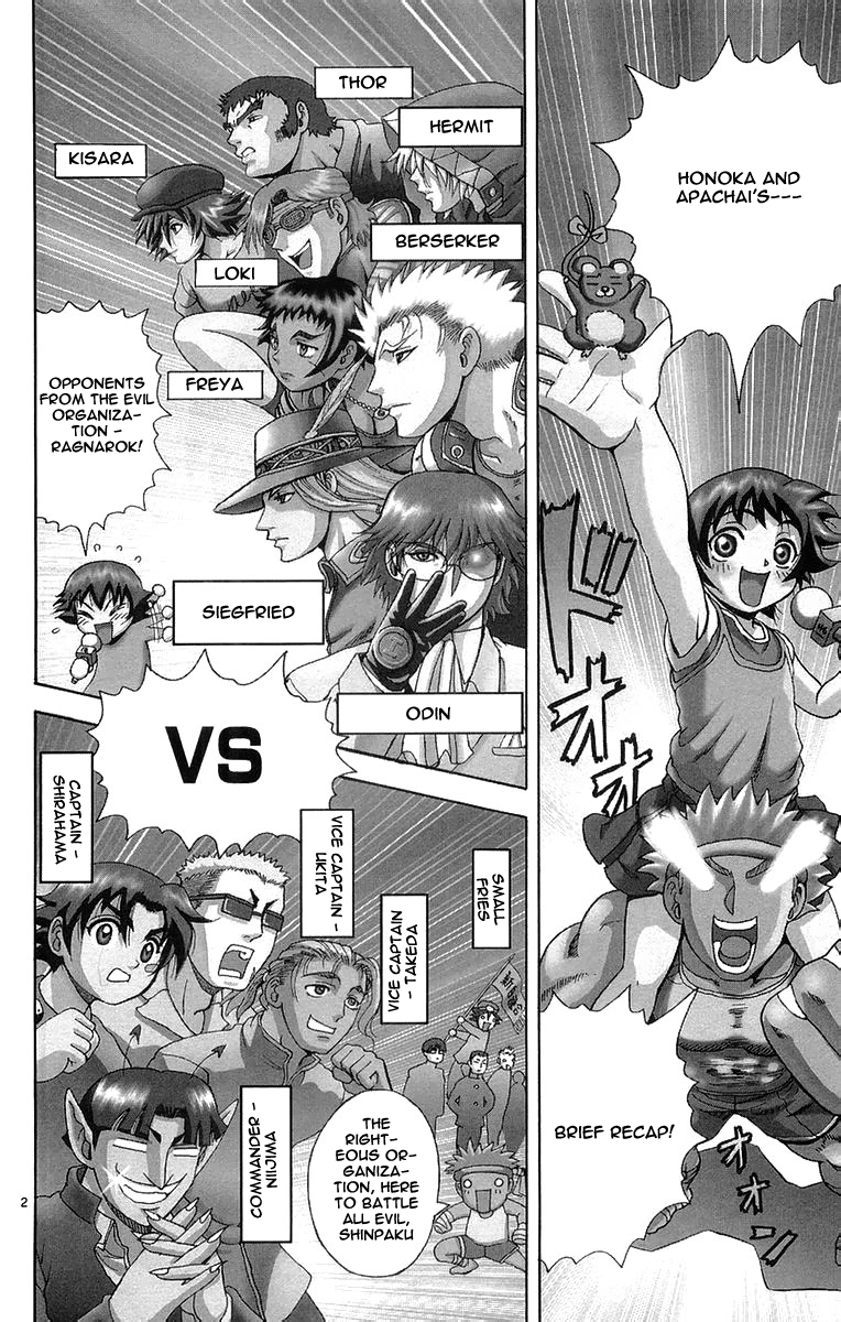 Read KenIchi_ The Mightiest Disciple ENGLISH Manga Online