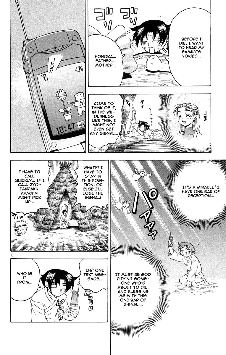 Read KenIchi_ The Mightiest Disciple ENGLISH Manga Online