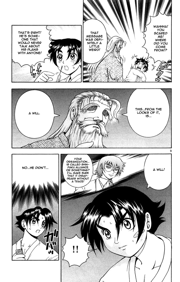 Read KenIchi_ The Mightiest Disciple ENGLISH Manga Online