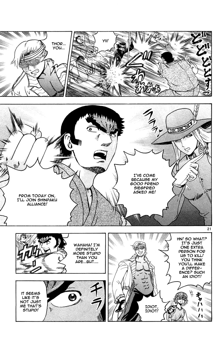 Read KenIchi_ The Mightiest Disciple ENGLISH Manga Online