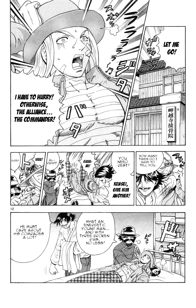 Read KenIchi_ The Mightiest Disciple ENGLISH Manga Online