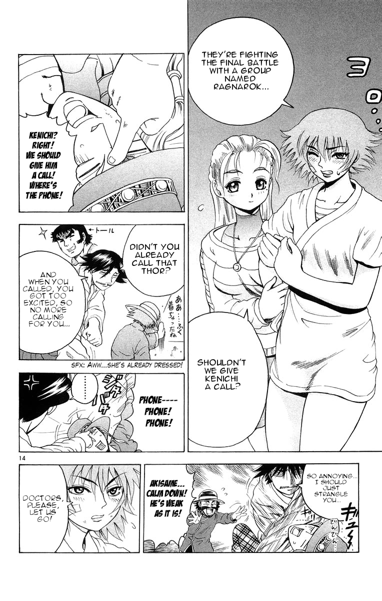 Read KenIchi_ The Mightiest Disciple ENGLISH Manga Online