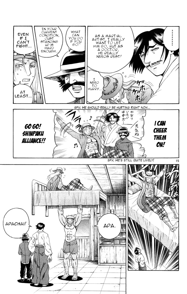 Read KenIchi_ The Mightiest Disciple ENGLISH Manga Online