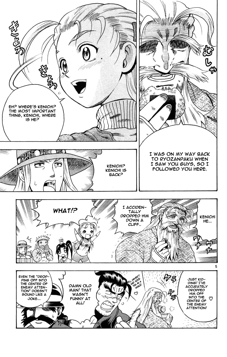 Read KenIchi_ The Mightiest Disciple ENGLISH Manga Online