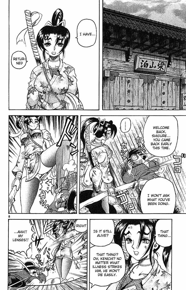 Read KenIchi_ The Mightiest Disciple ENGLISH Manga Online