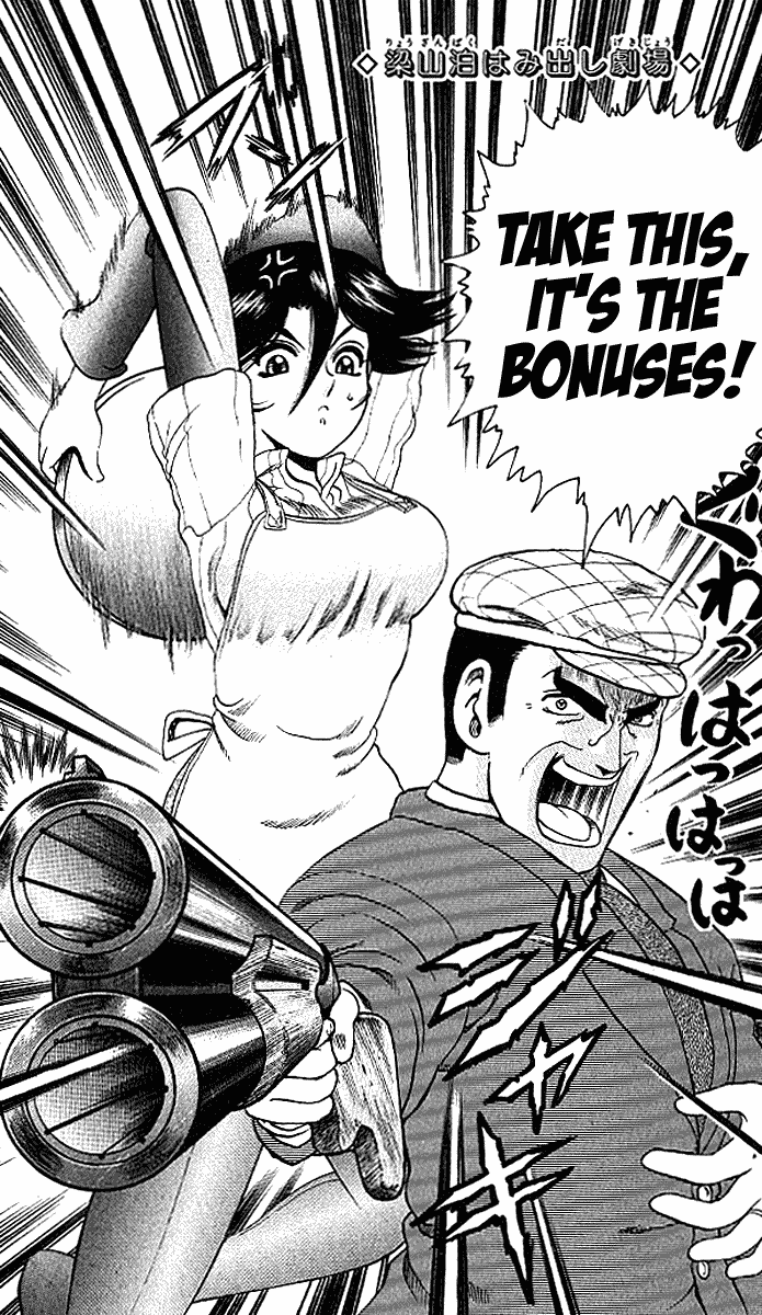 Read KenIchi_ The Mightiest Disciple ENGLISH Manga Online