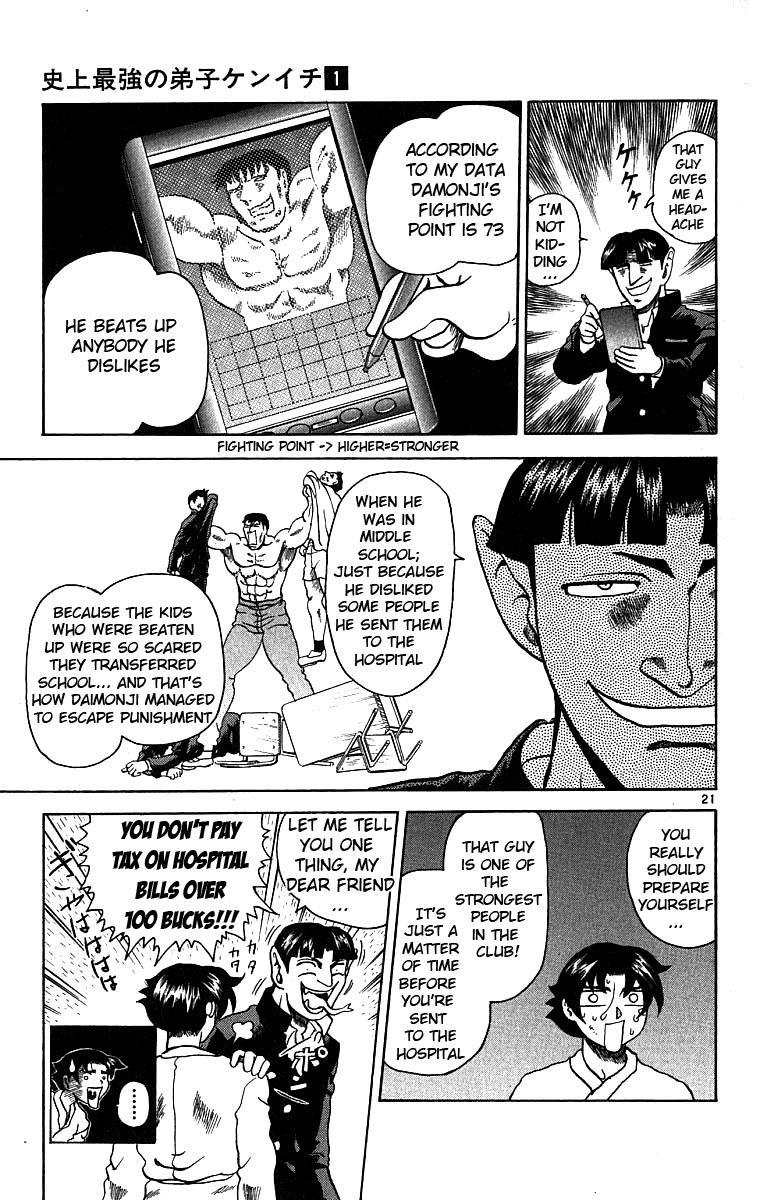 Read KenIchi_ The Mightiest Disciple ENGLISH Manga Online