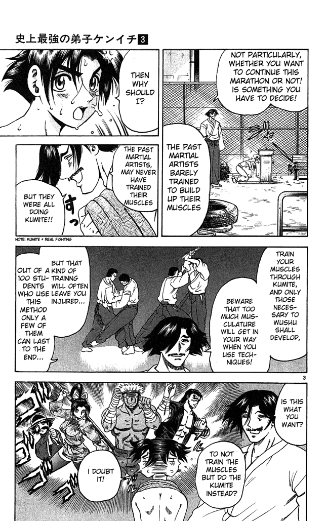 Read KenIchi_ The Mightiest Disciple ENGLISH Manga Online