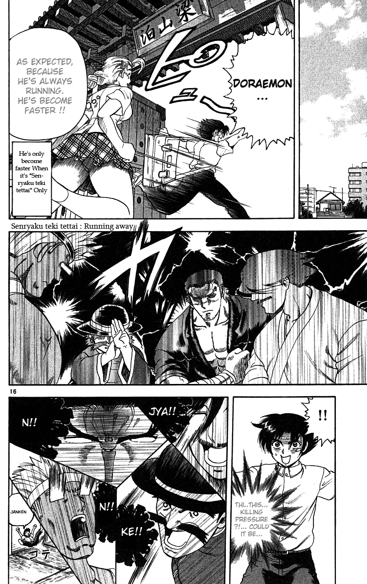 Read KenIchi_ The Mightiest Disciple ENGLISH Manga Online