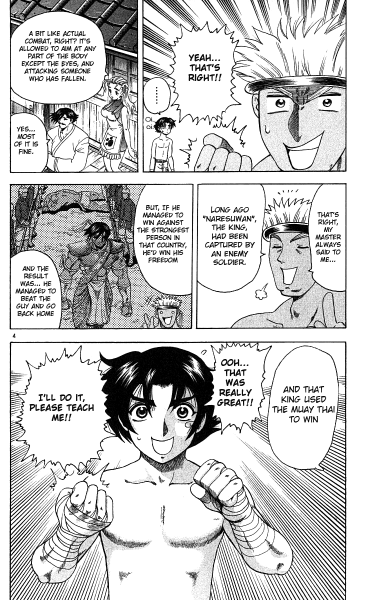 Read KenIchi_ The Mightiest Disciple ENGLISH Manga Online