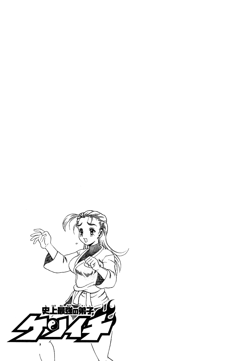 Read KenIchi_ The Mightiest Disciple ENGLISH Manga Online