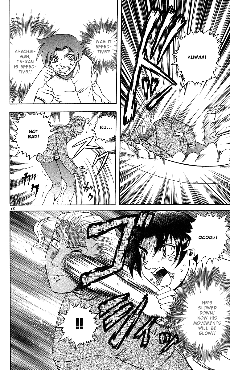 Read KenIchi_ The Mightiest Disciple ENGLISH Manga Online