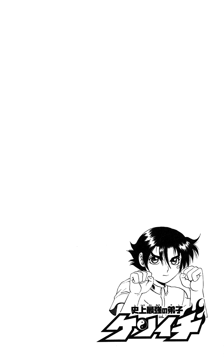 Read KenIchi_ The Mightiest Disciple ENGLISH Manga Online