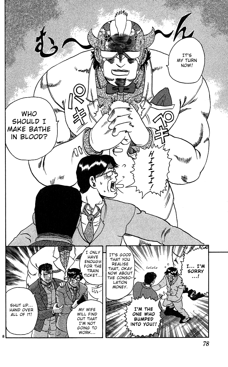 Read KenIchi_ The Mightiest Disciple ENGLISH Manga Online