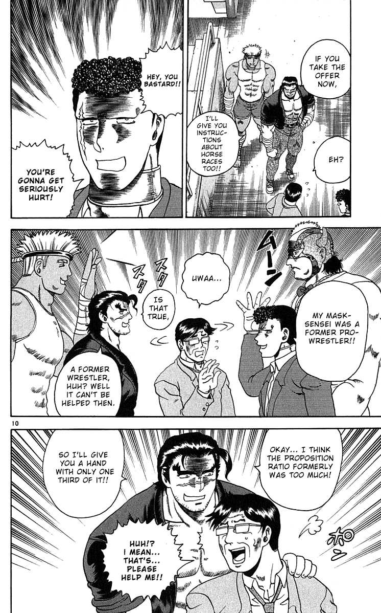 Read KenIchi_ The Mightiest Disciple ENGLISH Manga Online