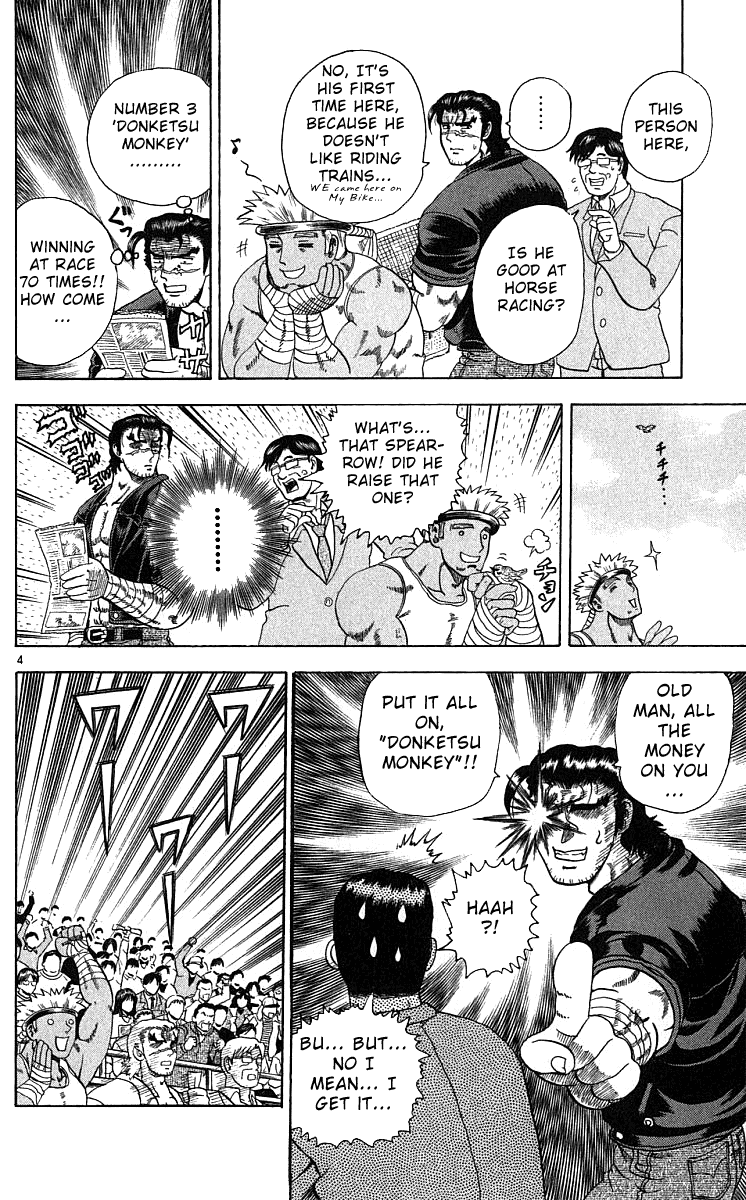 Read KenIchi_ The Mightiest Disciple ENGLISH Manga Online