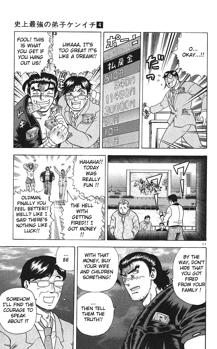 Read KenIchi_ The Mightiest Disciple ENGLISH Manga Online