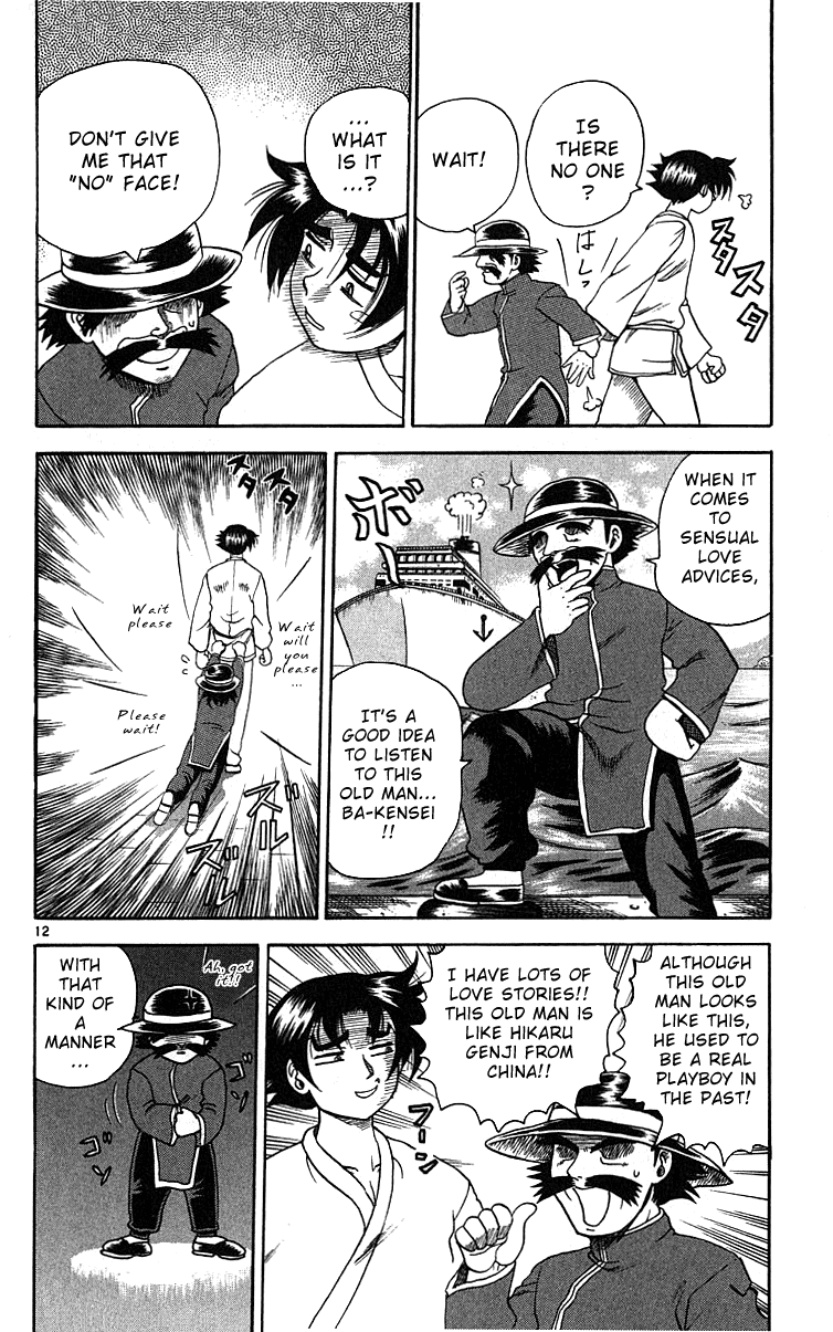 Read KenIchi_ The Mightiest Disciple ENGLISH Manga Online