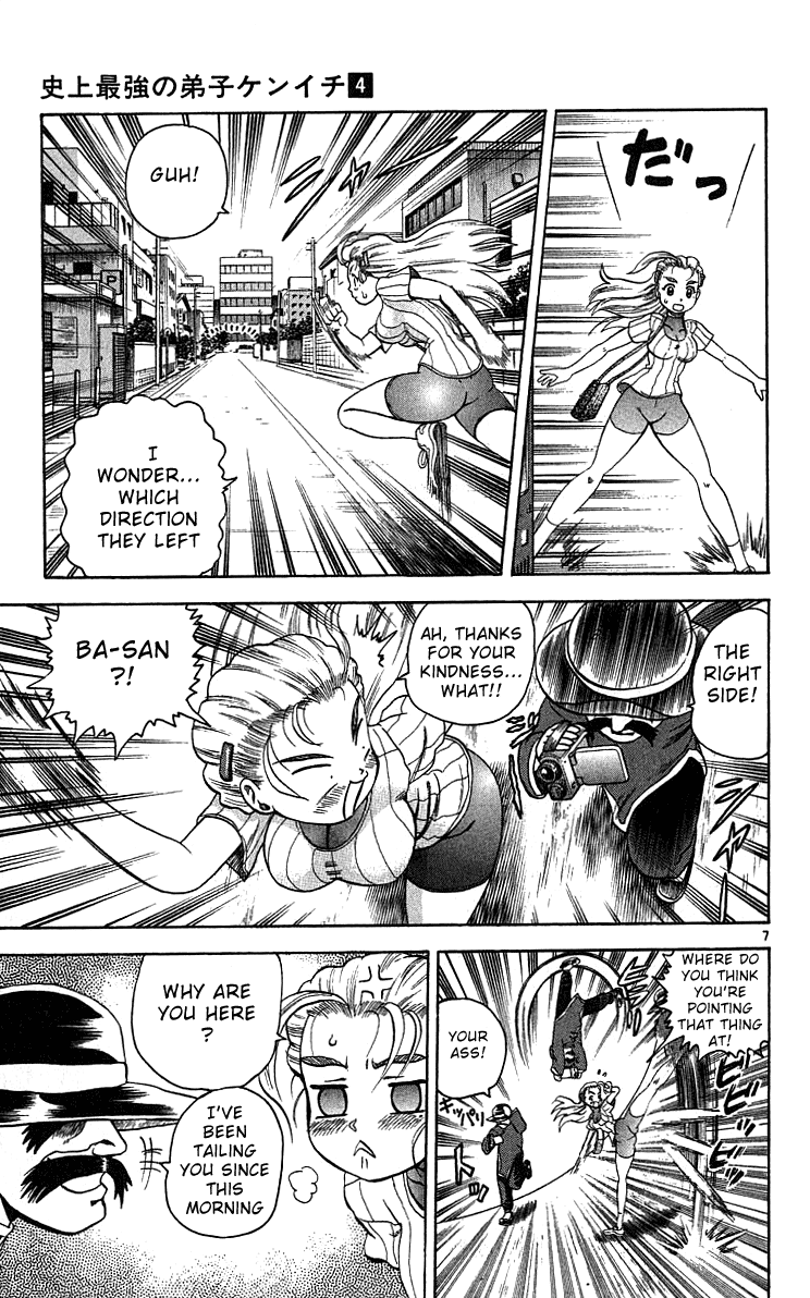 Read KenIchi_ The Mightiest Disciple ENGLISH Manga Online