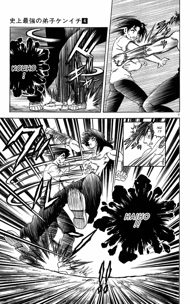 Read KenIchi_ The Mightiest Disciple ENGLISH Manga Online