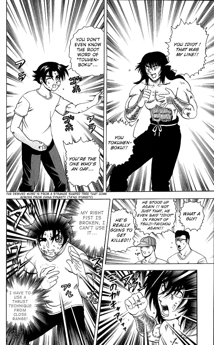 Read KenIchi_ The Mightiest Disciple ENGLISH Manga Online