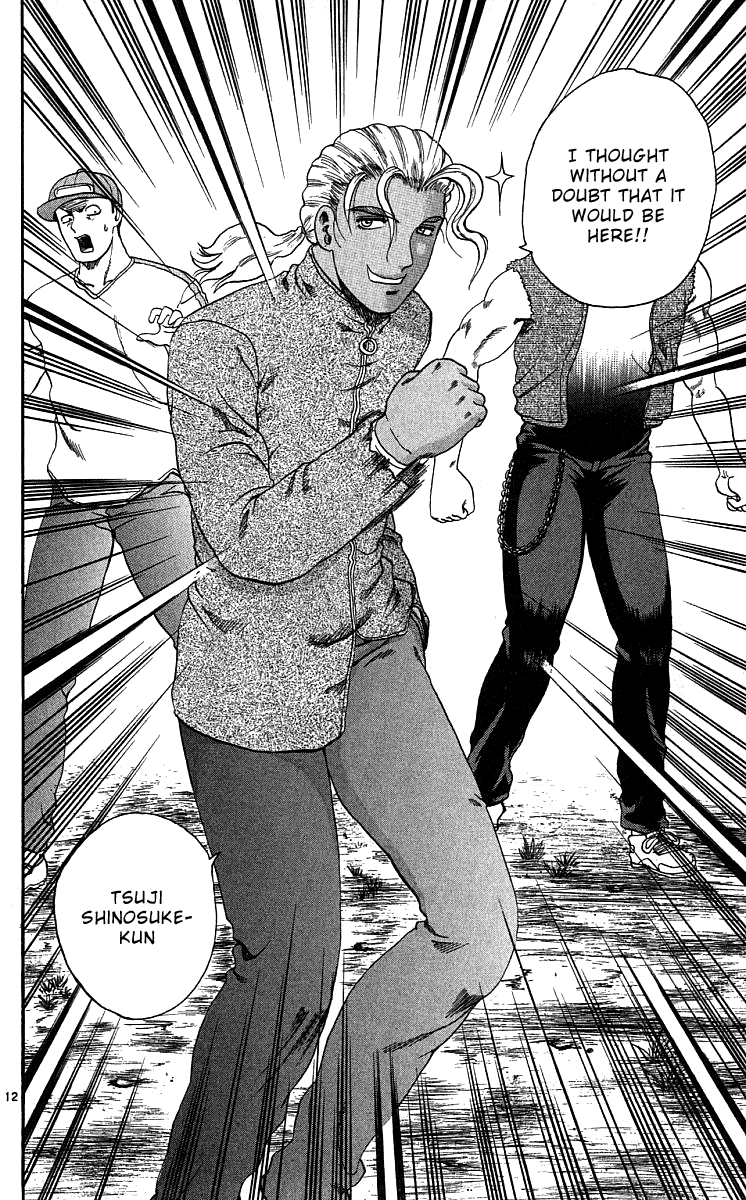 Read KenIchi_ The Mightiest Disciple ENGLISH Manga Online