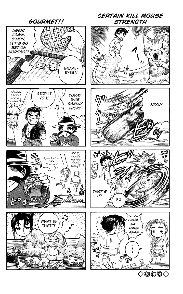 Read KenIchi_ The Mightiest Disciple ENGLISH Manga Online