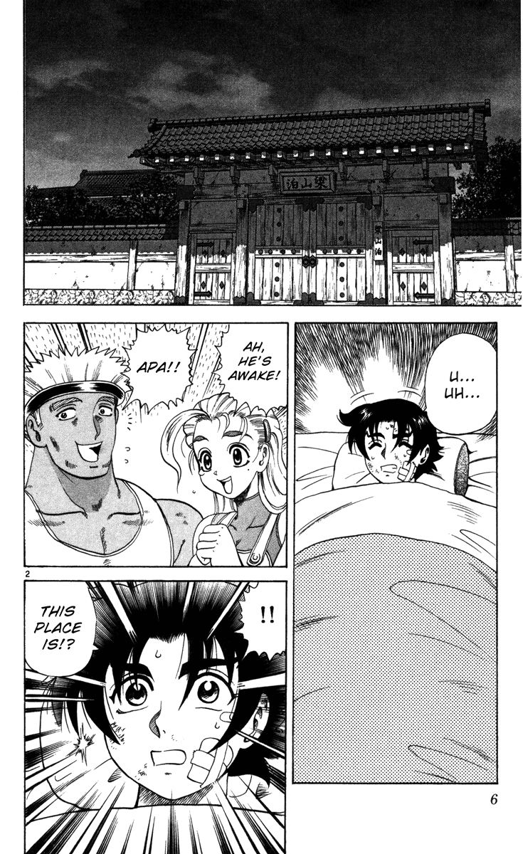 Read KenIchi_ The Mightiest Disciple ENGLISH Manga Online