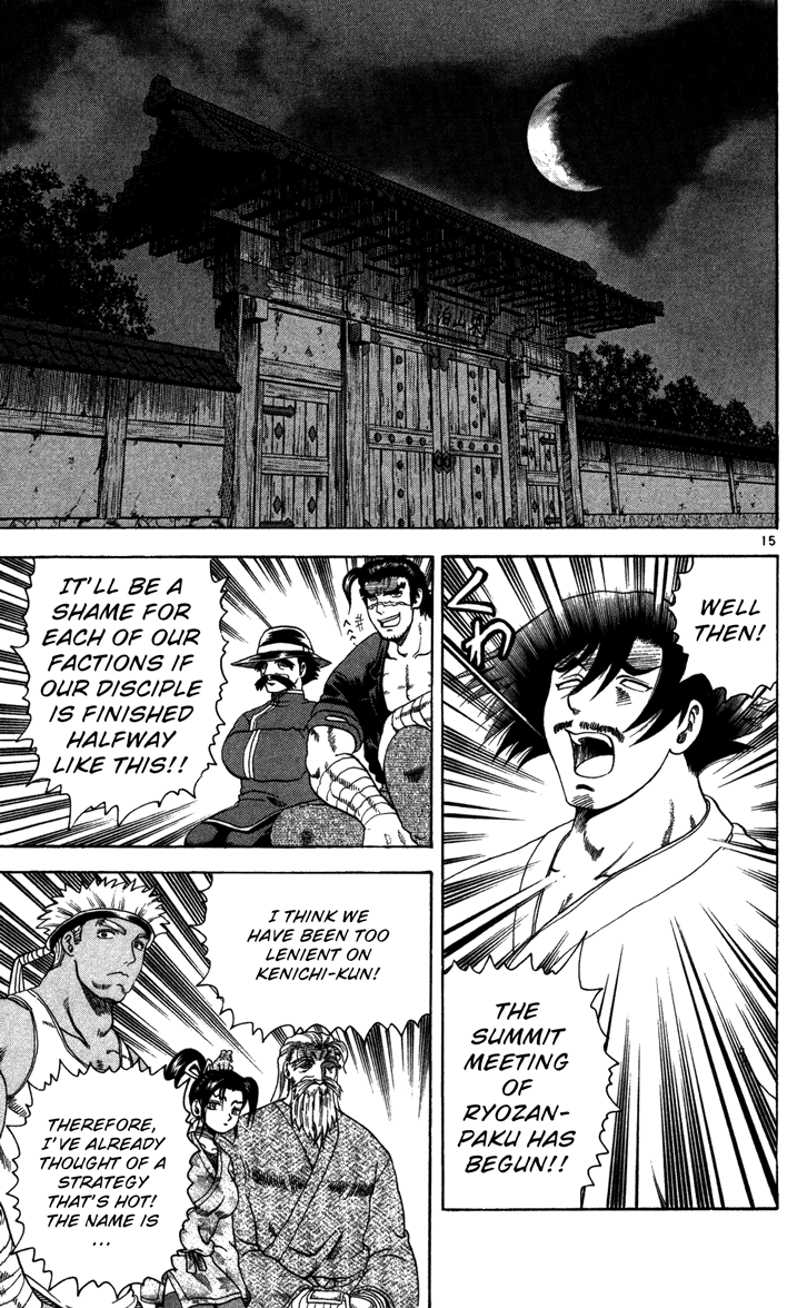 Read KenIchi_ The Mightiest Disciple ENGLISH Manga Online