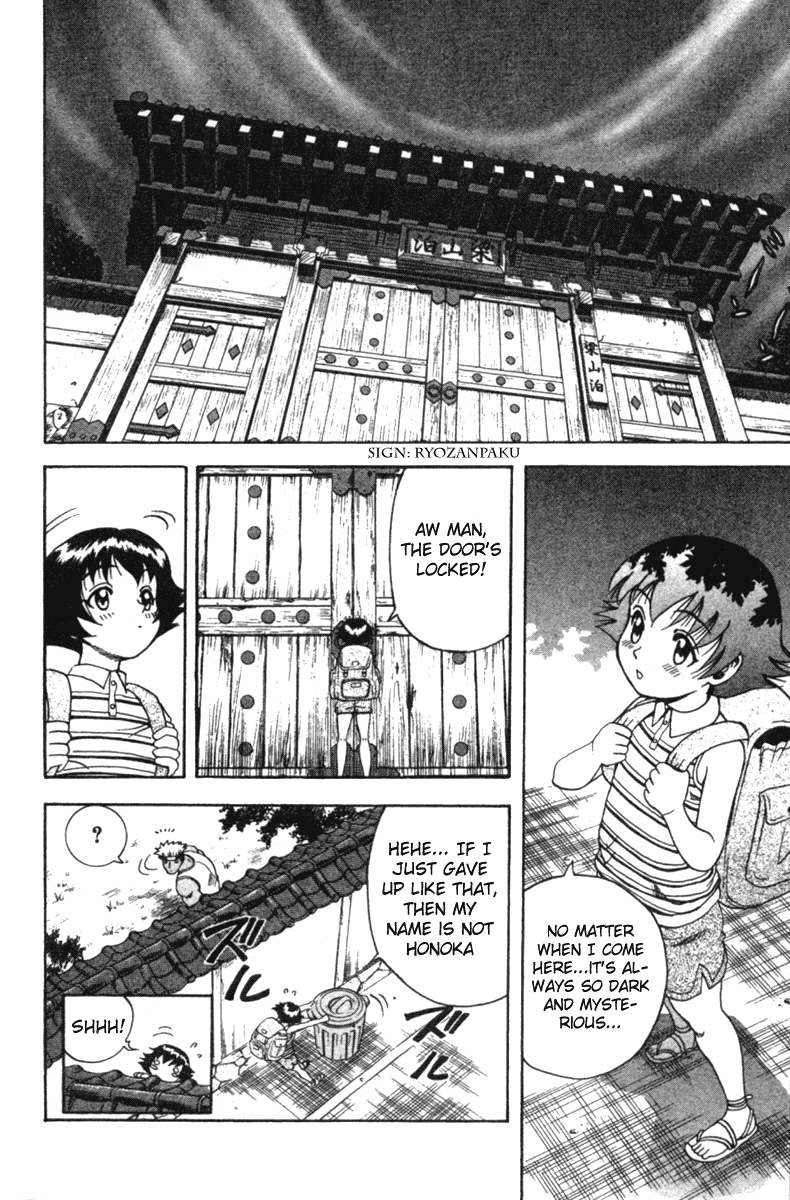 Read KenIchi_ The Mightiest Disciple ENGLISH Manga Online