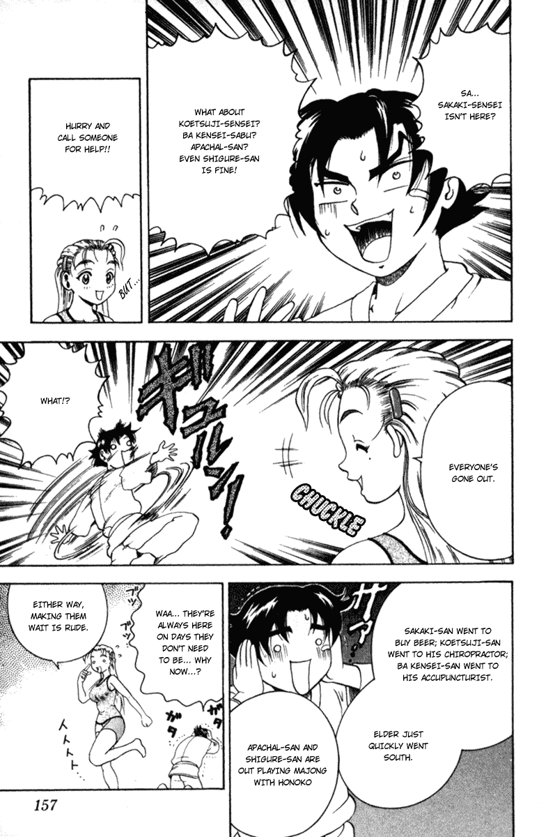 Read KenIchi_ The Mightiest Disciple ENGLISH Manga Online